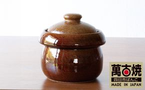 【萬古焼（ばんこやき）】きのこごはん鍋　アメ釉 2合