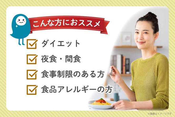 麺 ぷるんちゃん 味付き麺 タイプ 鶏白湯味 海鮮チゲ味 200g 各12袋 計24袋 [オーミケンシ（宇美フーズ） 福岡県 宇美町 um40azo700001] 低糖質麺 低糖質 ぷるんちゃん麺 低カロリー カロリーオフ ヘルシー麺 置き換え麺