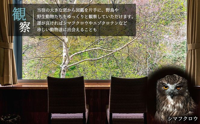 湯宿だいいち 宿泊補助券 10,000円分【63001】