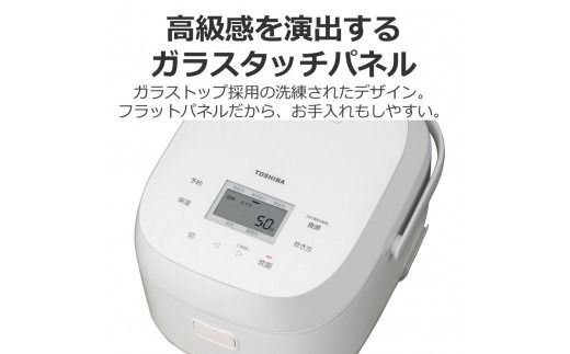 IH 炊飯器 5.5合 東芝 本かまど RC-10BHW(W) 家電 キッチン家電 炊飯 ジャー お好み食感 炊き分け 固め 普通 柔らか フラットパネル 備長炭ダイヤモンド釜 米 白米 玄米 雑穀米 1年保証 新生活準備 人気 おすすめ ホワイト 神奈川県川崎市