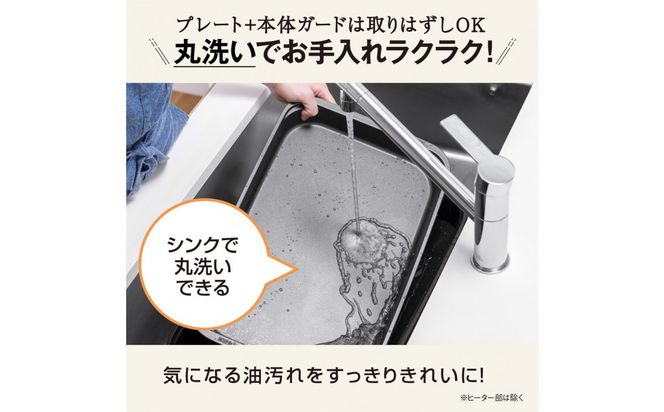 象印 ホットプレート 「 やきやき 」 EAKG20-BA ブラック 272183_AK192