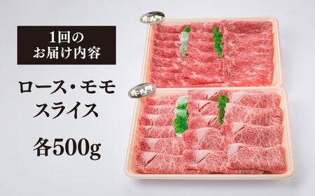 【全3回定期便】A4ランク 糸島 黒毛和牛 スライス 1kg すき焼き用 牛肉 食べ比べ セット 糸島市 / 糸島ミートデリ工房 [ACA281] 博多 和牛 霜降り 焼肉 焼き肉 バーベキュー しゃぶしゃぶ 赤身 ロース もも