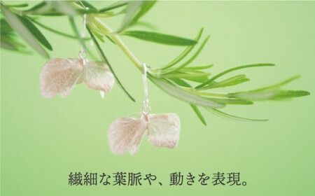 植物 を モチーフ にした ピアス ( 立体 )《糸島》【Chloroplast / クロロプラスト】 [ALF003]