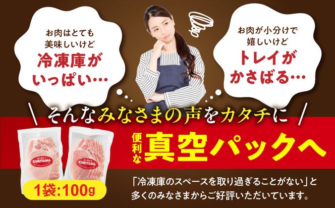 ブランド豚 ロースしゃぶ食べ比べ20Pセット(真空)_14-023-20 都城市 豚肉 豚 おさつポーク ゆずポーク ブランド豚 しゃぶしゃぶ 食べ比べ 小分け 真空