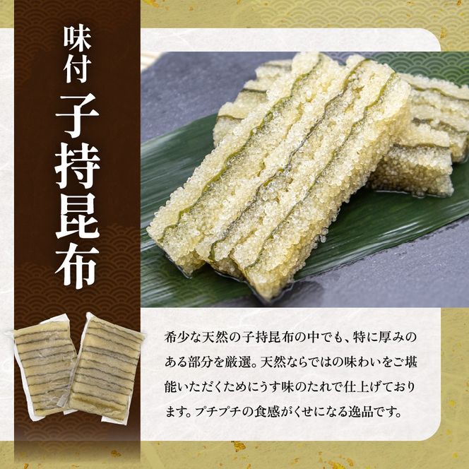 【留萌】福を呼ぶお正月福袋　R200-007