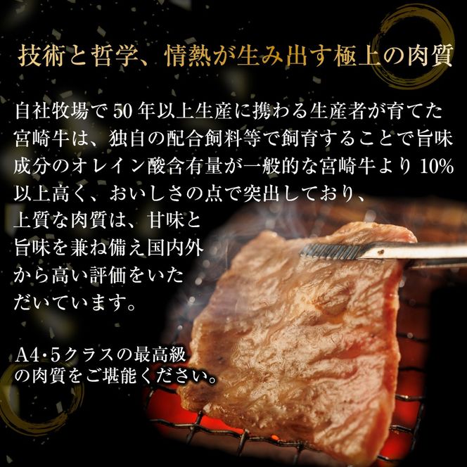 宮崎県西ノ原牧場・A4等級以上宮崎牛カルビ焼肉 1.2kg 牛肉 黒毛和牛 カルビ 赤身 焼肉用 焼肉 A4 A5 冷凍