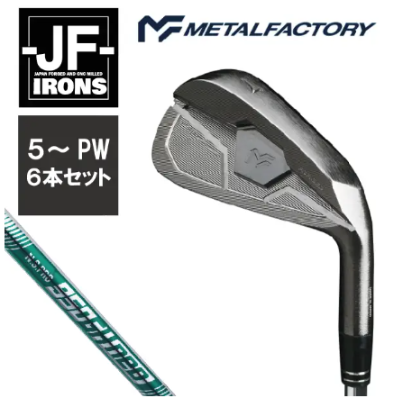 メタルファクトリー　JFアイアン　6本セット（5～PW）【N.S.PRO 950GH neo（S）】840HC02N.／ゴルフクラブ アイアン アイアンセット ゴルフ ゴルフ用品 METALFACTORY