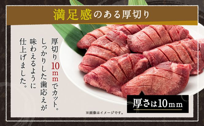 仙台発祥 プレミアム牛たん 10mm 250g×8袋【肉 牛肉 タン 仙台 名物 グルメ 厚切り 焼肉 プレミアム バーベキュー ジューシー 柔らかい 熟成 食品 ギフト 風味豊か 旨味 冷凍保存 焼き方簡単 食べ比べ 高級 贅沢】 041009_BK009