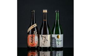 【CF-R7hbk】HBK002　 緊急支援 東部蔵元 純米酒のみ比べセット飲み比べ セット〈田野町・安田町・安芸市共通返礼品〉