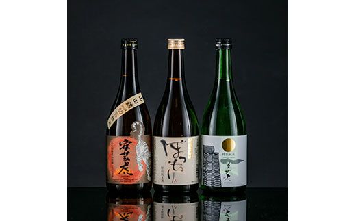 【CF-R7hbk】HBK002　 緊急支援 東部蔵元 純米酒のみ比べセット飲み比べ セット〈田野町・安田町・安芸市共通返礼品〉