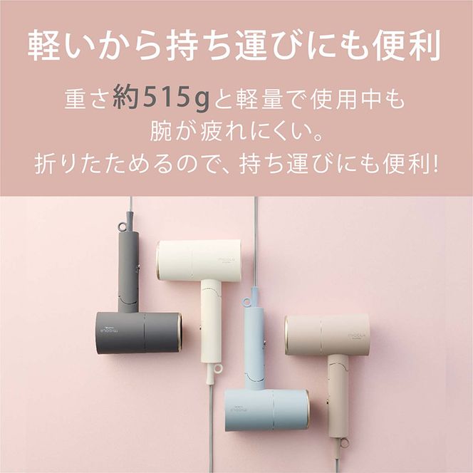 アイリスオーヤマ ドライヤー HDR-M201-W オフホワイト ミコラ MiCOLA イオンドライヤー マイナスイオン 大風量 速乾 ヘア ヘアケア 折りたたみ 持ち運び 軽量 電化製品 家電 宮城 宮城県 大河原 大河原町