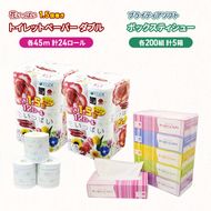 長持ち 1.5倍巻き 花いっぱい トイレットペーパー ダブル 45ｍ 24ロール & ブライティア ソフト ボックスティッシュ 200組 400枚 5箱  全18種 花柄 プリント 香り付き 日本製 まとめ買い 防災 常備品 消耗品 備蓄 北海道