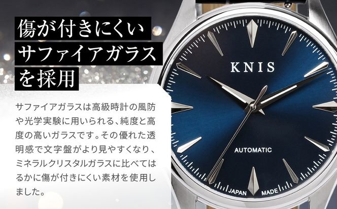 【KNIS KYOTO】サンレイダイアル 日本製 自動巻き 腕時計 革ベルト レザー＜レッド＞｜京都発 腕時計 人気ブランド おしゃれ［ 京都 ニス 国産腕時計 MIYOTA おしゃれ 上品 高級 おすすめ ウォッチ 時計 ファッション お取り寄せ 通販 送料無料 ふるさと納税 ］ 261009_A-TE002VC03