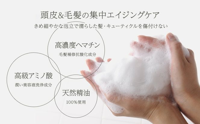 ザ  コア[セット]アロマシャンプー&トリートメントモイスト(しっとり/国造ゆずの香)