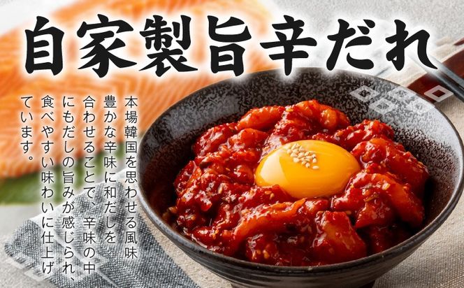 G5687 【先行予約】サーモンキムチ 200g×4P【2027年1月以降発送 小分け サーモン さーもん キムチ 鮭】