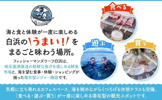 活〆 真鯛 塩焼き  100g × 4パック 304018_C018