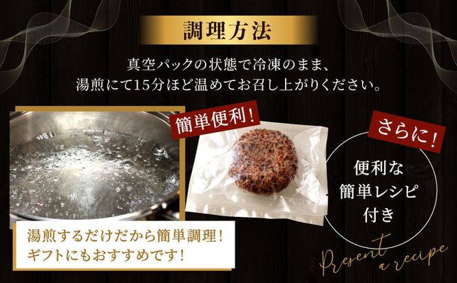 黒毛和牛100％ハンバーグ(約130g×4Pセット)【魚住商店】_HA1520