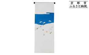 【和装振興応援プロジェクト】歳時記12月2「スキー」京手描友禅 染帯｜染帯 着物 織物 人気 おすすめ [ 手描友禅 帯 染匠 職人 歳時記 人気 おすすめ ギフト プレゼント お取り寄せ 通販 送料無料 ふるさと納税 ] 261009_A-BR053VC33