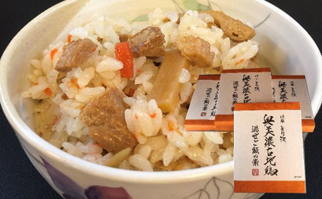 神代の味・奥美濃古地鶏 混ぜご飯の素　4箱セット 加工食品 惣菜 レトルト お肉 モモ肉 