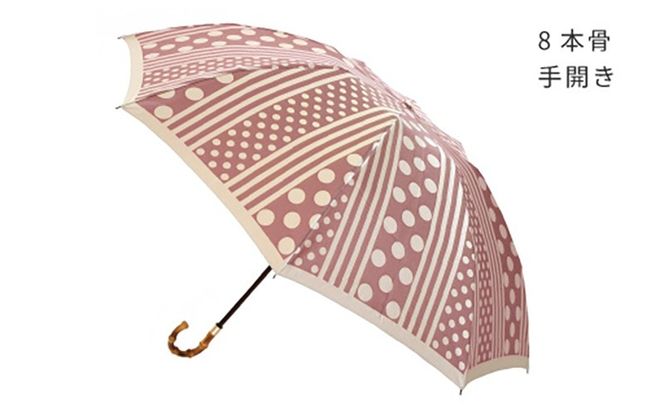 CB055【槙田商店】晴雨兼用折りたたみ傘　kirie ドットとストライプ　アンティークボルドー