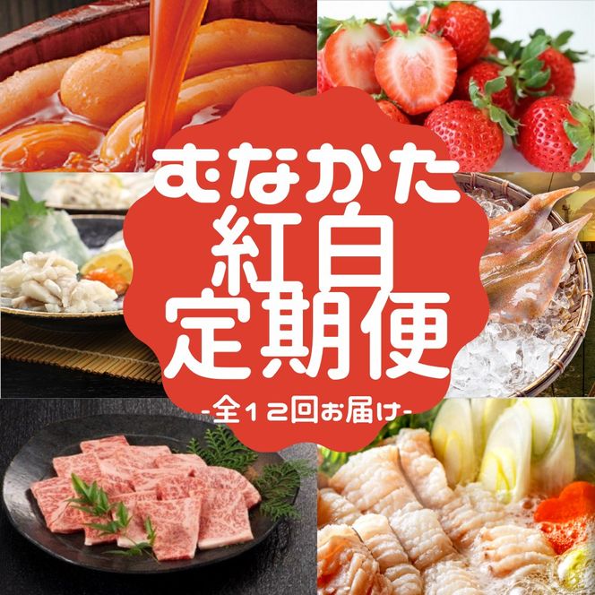 y@szyN12^͂zނȂ̖͂Ղ肨͂!ނȂg_HB0202