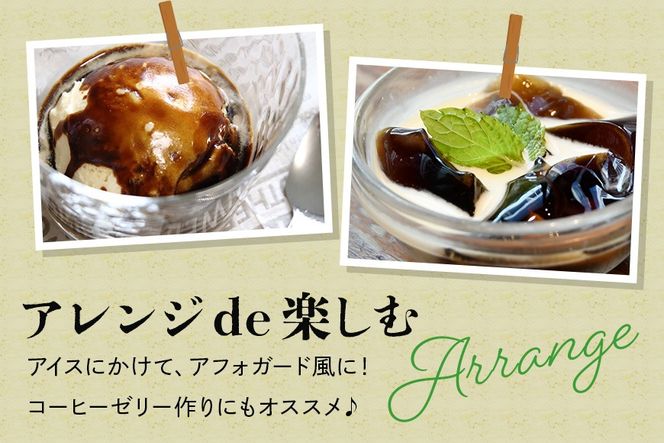 カフェインレス こよみ珈琲ベース（1Lパック × 2本）デカフェ 自家焙煎 リキッド 1リットル 紙パック 4倍 希釈 お湯 水 牛乳 豆乳 オーツミルク 523-2