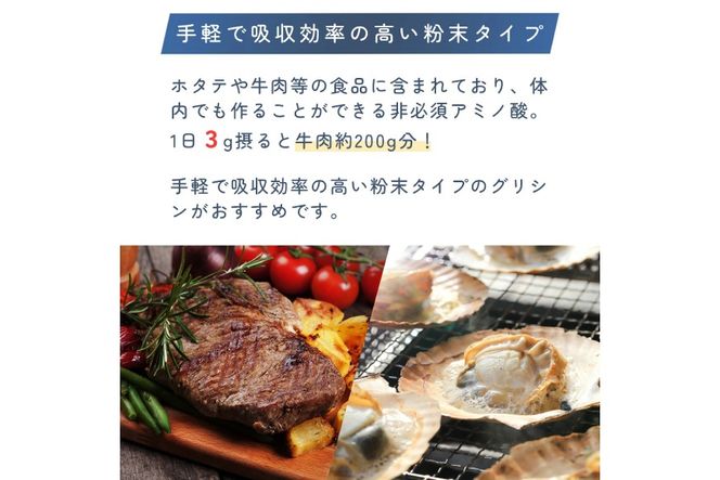 国産 グリシン 1kg 栄養補助食品 アミノ酸 健康食品 健康 アミノ酸 粉末 食用 [ツルヤ化成工業株式会社 山梨県 韮崎市 20745047]