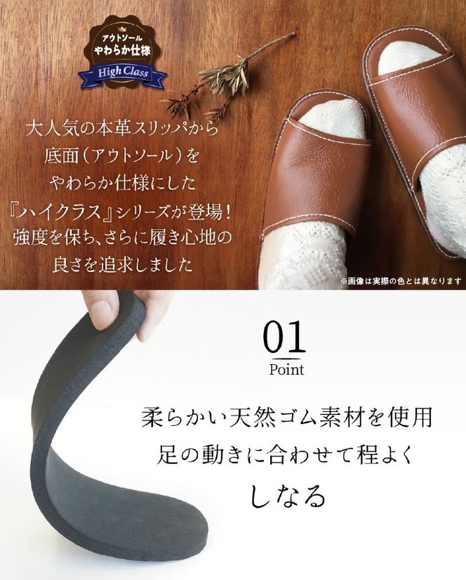 【ハイクラス】靴職人手作りの本革「スリッパ」 キャメル×ダークブルー（L・２L） H066-134