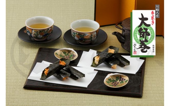 大師巻3本×8袋（醤油・塩） 141305_ME01