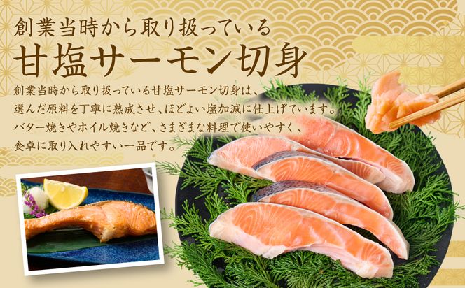 人気の甘塩プレミアムサーモン切身 約500g が入った 酒蔵育ち 肥後のプレミアムサーモン 食べ比べセット 粕漬け・味噌漬け 各3切入 サーモントラウト 銀鮭 酒粕漬け 酒粕 味噌漬け 赤酒 切身 切り身 和食 魚 おかず 熊本県 八代市