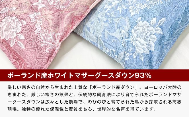 ポーランドマザーグース93％ 80超長綿 合掛羽毛 700g SL 80マザー07B　布団