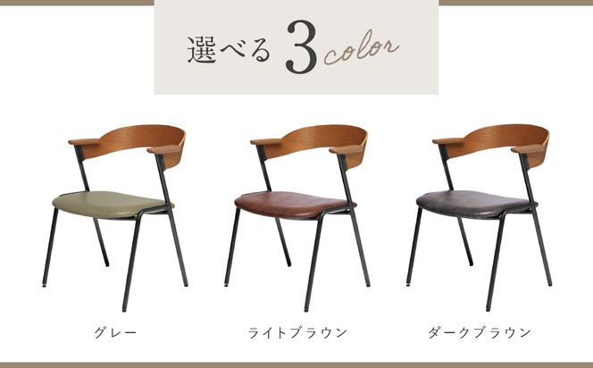 【a.depeche】ダニス ショート アームチェア ブラウン PU＜ダークブラウン＞｜京都 インテリア 人気ブランド 椅子 チェア おしゃれ［ 京都 インテリア ブランド パリスタイル 人気 おすすめ 椅子 おしゃれ 家具 雑貨 通販 送料無料 ふるさと納税 ］ 261009_A-YJ035VC03