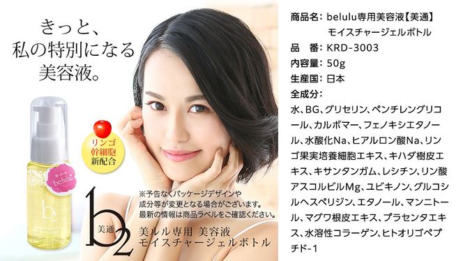 超音波 ウォーターピーリング 【 NEW 美ルル アクアルファ 】 グロッシィピンク 美ルル モイスチャージェル b2付 EMS 美顔器 クレンジング 美容 イオン 振動 エステ ウォーターピーリング パッティング LED 美容家電 自宅エステ 自宅ケア ＜先行予約 ｜2026年11月中旬より出荷＞［DD09-NT］