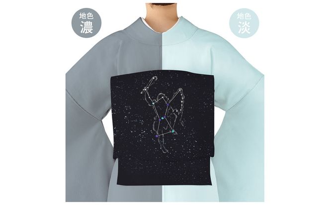 【和装振興応援プロジェクト】歳時記11月3「オリオン座・冬の星座」京手描友禅 染帯｜染帯 着物 織物 人気 おすすめ [ 手描友禅 帯 染匠 職人 歳時記 人気 おすすめ ギフト プレゼント お取り寄せ 通販 送料無料 ふるさと納税 ] 261009_A-BR053VC31