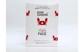 KANI DANOMI フェイスパック 1箱3枚入り (化粧品) 312011_CM005