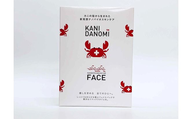 KANI DANOMI フェイスパック 1箱3枚入り (化粧品) 312011_CM005