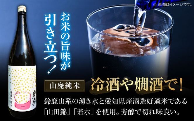 【6回定期便】  定番酒！米宗 山廃純米 日本酒 純米 飲料 酒 愛西市 / 青木酒造株式会社[AEAC013]