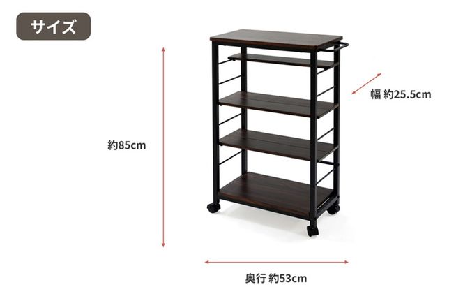スリム収納ワゴン（W25） 家具 インテリア 収納 収納家具 隙間収納 片付け 整理 スリム キッチン 兵庫県 加西市