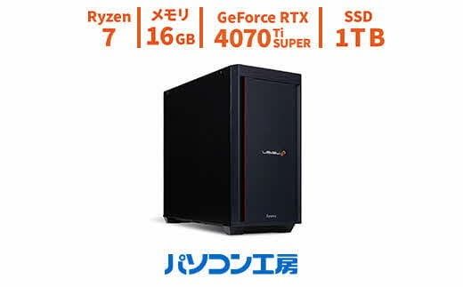 パソコン工房 ハイエンドゲーミングPC Ryzen 7/RTX 4070 Ti SUPER【126_6-002】