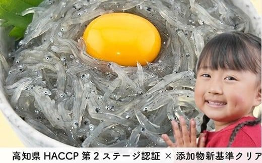 土佐のお刺身 「 生しらす 」 選べる 3 ~ 10 パック しらす どろめ お刺身 海鮮 魚介 魚貝 鮮魚 新鮮 産地直送 おさしみ 国産 容量 刺身 さしみ 刺し身 小分け 個包装 天然 70g しらす丼 冷凍生白子 ごはん の お供 高鮮度 海の幸 人気 おすすめ 米にあう 丼 ちりめん 冷凍便 5000 10000 5千円 1万円 高知県 安芸市