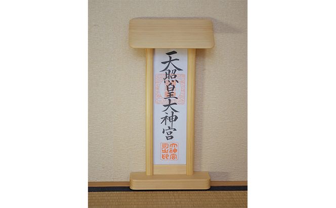 御神札立て 指物益田 御神札 お札 お札立て 御神札 置き型 壁掛け 神具 仏具 木製 民芸品 工芸品 伝統工芸品 家具 インテリア 東京 東京都 墨田区