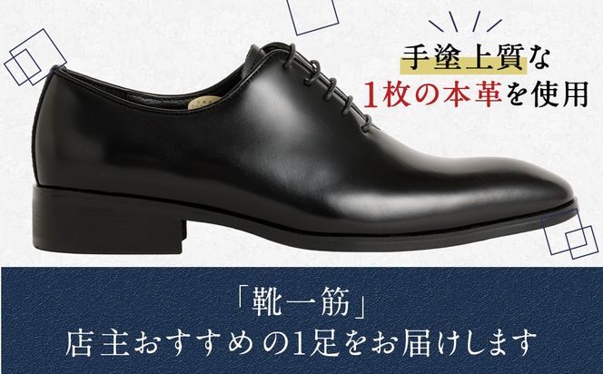 【26.5cm】＜MURATA ORIGINAL 本革紳士靴 ホールカット 921011 ブラック 上質な1枚の本革を使用 包み込むような履き易さ ビジネス カジュアル 24.5～27.0cm 1足＞翌月末迄に順次出荷【c1486_mr-265】