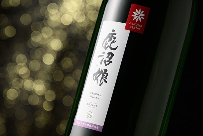 日本酒 純米吟醸 鹿沼娘 1800ml お酒 酒 地酒 アルコール イセヒカリ 晩酌 プレゼント ギフト 贈り物 地産地消 鹿沼市 栃木県