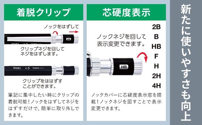 高機能 製図用 シャープペンシル MS01 2本セット 選べる カラー 芯径 オート株式会社《90日以内に出荷予定(土日祝除く)》茨城県 結城市 文房具 筆記具 筆記用具 シャープペンシル シャーペン お祝い 入学祝い プレゼント ギフト 贈り物---yuki_oto_5_2p---