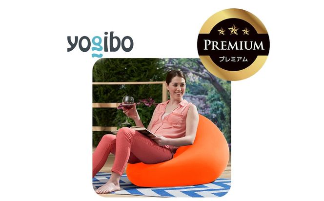 Yogibo Zoola Mini Premium サンシャイン│送料無料 全国配送離島含 ビーズクッション カバー 洗える（ヨギボー ズーラ ミニ プレミアム）