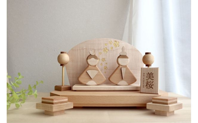 木製ひな人形 白雅雛 桐箱入り 名入れ対応（White Premium Edition） 272183_CZ029