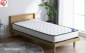 ベッド すのこベッドＳ SNB-S ナチュラル アイリスオーヤマ すのこ S シングル ヘッドボード付き 2口コンセント 宮付き 宮棚付き ベッドフレーム 通気性 新生活