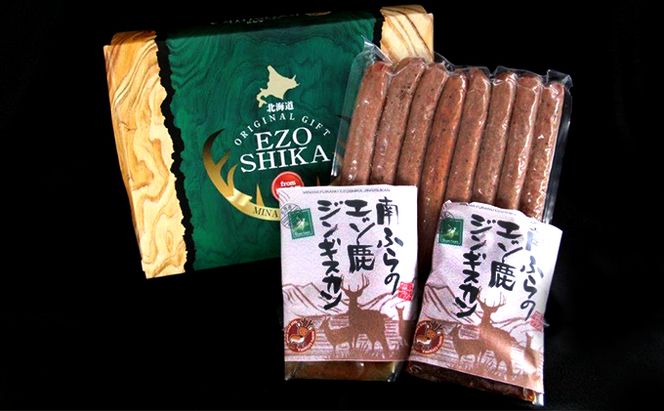 エゾシカ肉の焼肉セット 北海道 南富良野町 エゾシカ 鹿肉 肉 焼肉 成吉思汗 ジンギスカン セット 詰合せ 贈り物 ギフト お肉 