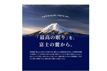 【爽快眠】DryCool　ブランケット　130×190cm ブランケット 日本製  洗える 除湿 防臭ドライクール 爽快眠 DryCool ブランケット 山梨 富士吉田