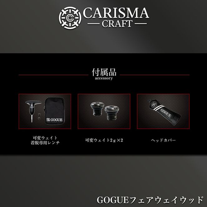 ワークスゴルフ GOGUE R2フェアウェイウッド 3W Diamana for DRACONシャフト(50R)